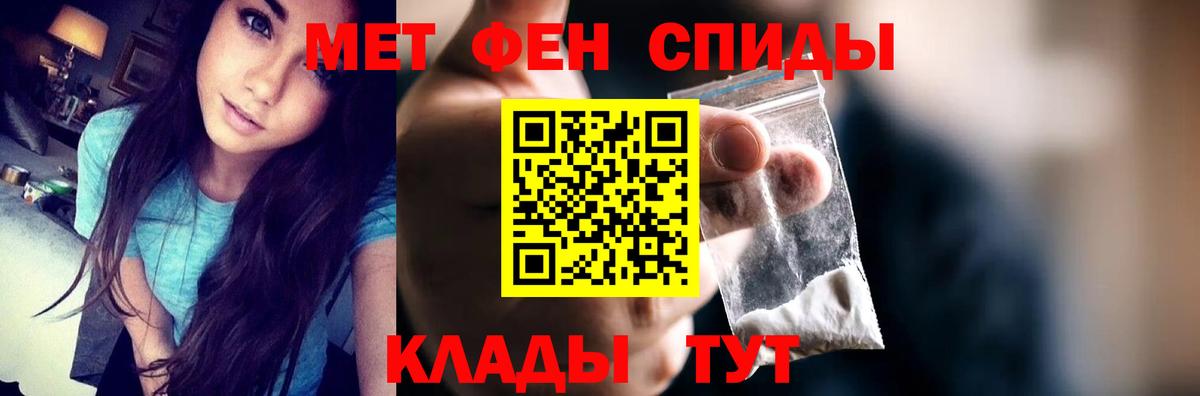 АМФЕТАМИН VHQ  Амфетамин  Копейск  Вход с VPN 