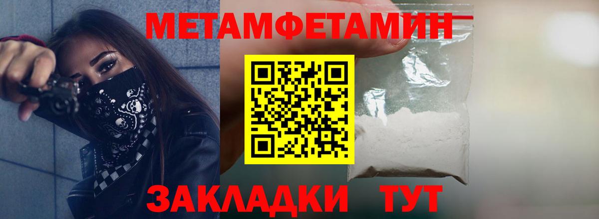 АМФЕТАМИН Premium Копейск