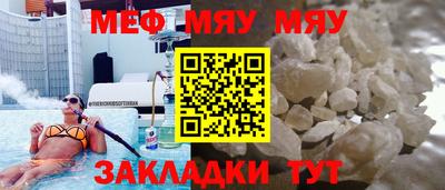 а пвп мука Бугуруслан