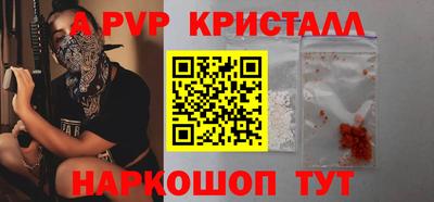 Альфа ПВП Будённовск