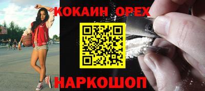spice Бузулук