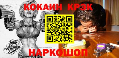 spice Бузулук