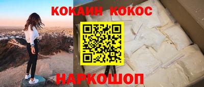 spice Бузулук