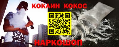 прущие крисы Можайск