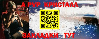 spice Бузулук