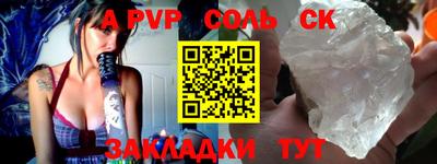 Альфа ПВП Будённовск