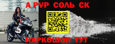 а пвп мука Бугуруслан