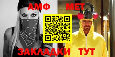 а пвп мука Бугуруслан
