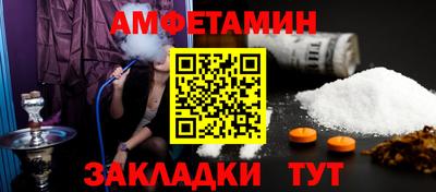 Альфа ПВП Будённовск