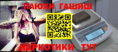 Альфа ПВП Будённовск