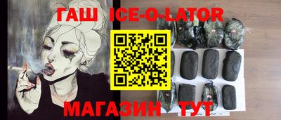 spice Бузулук