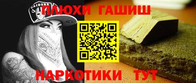 Альфа ПВП Будённовск