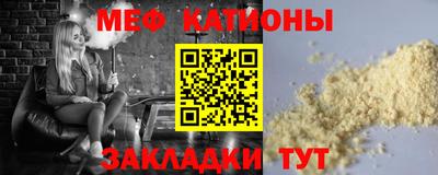 а пвп мука Бугуруслан