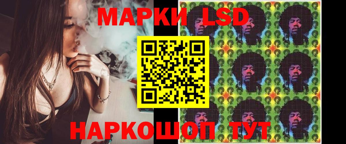 Копейск  Лсд 25 экстази кислота  Вход с VPN  LSD-25 экстази ecstasy 