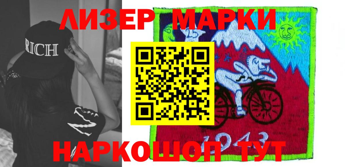 Alpha-PVP Копейск