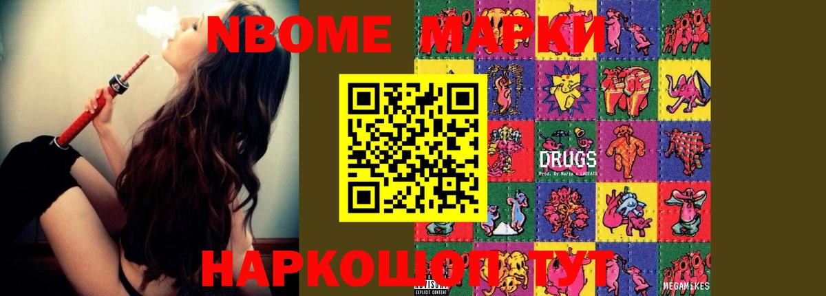 LSD-25 экстази кислота Копейск