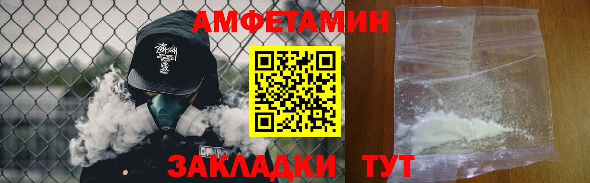 Первитин кристалл Копейск