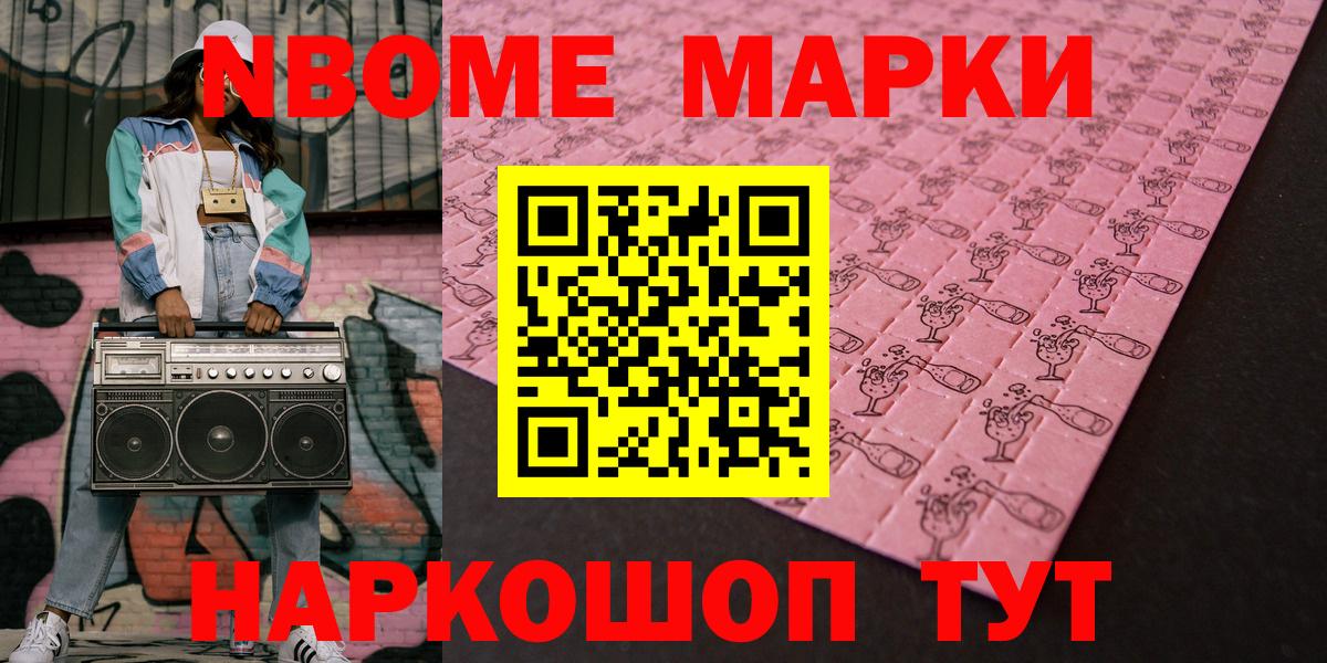 ТГК  МАРИХУАНА  КОКАИН  Копейск  Мефедрон кристаллы  ГАШИШ  Вход с VPN 