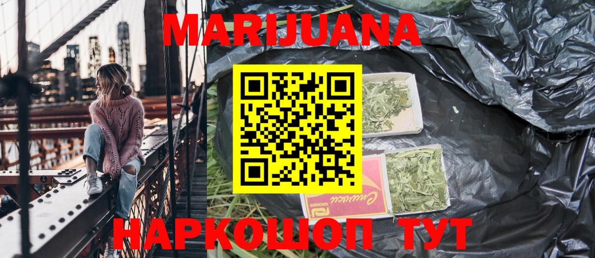 Копейск  Бошки марихуана конопля  Вход с VPN  Марихуана MAZAR  Конопля индика  Конопля гибрид 